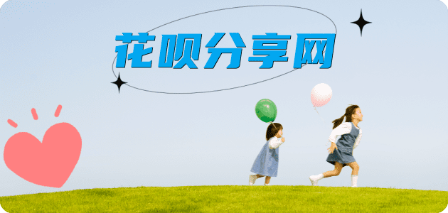 抚州信用卡商家平台☀️诚信信用卡24小时在线接单 - 南充信用卡
